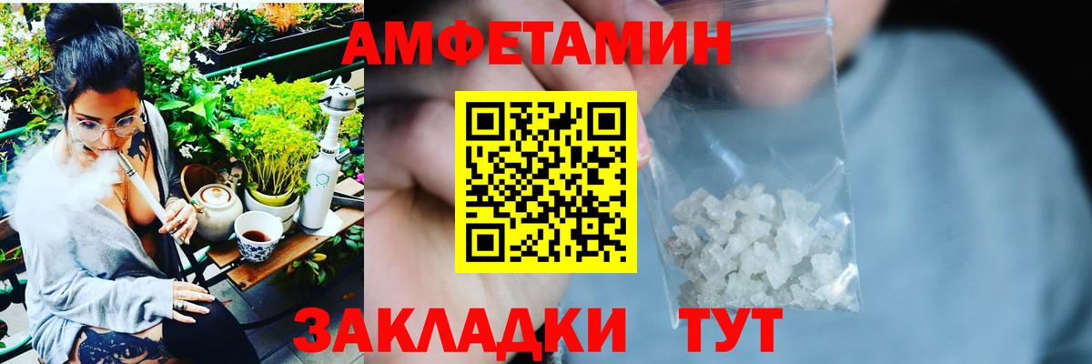 АМФЕТАМИН VHQ Аша