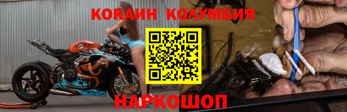 КОКАИН 98% Аша