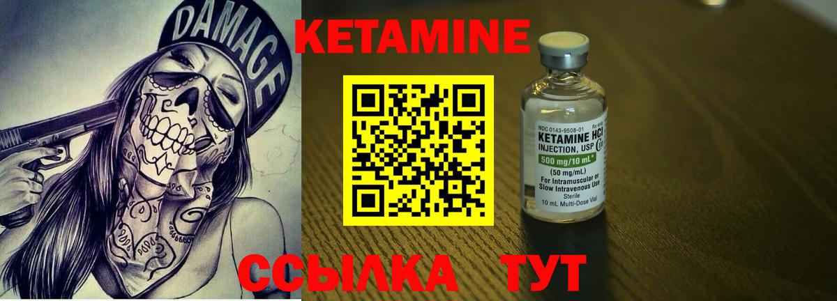 Аша  это клад  Вход с VPN  Кетамин VHQ  Кетамин ketamine 