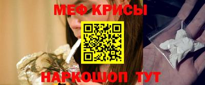 наркотики Новоалександровск
