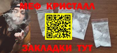 гашик Новоалтайск