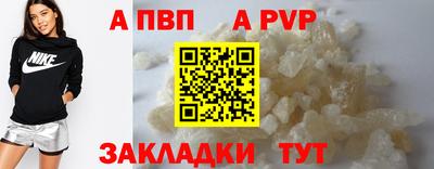 гашик Новоалтайск