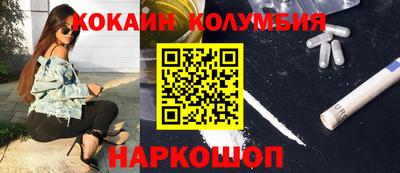 наркотики Новоалександровск