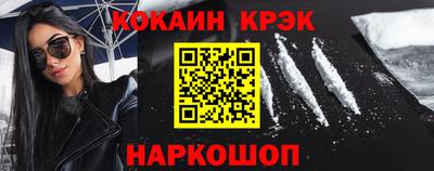 наркотики Новоалександровск