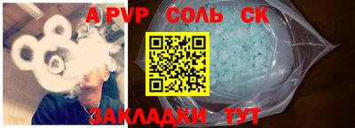 ALPHA-PVP Нижний Тагил