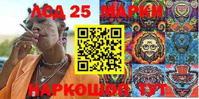 наркотики Новоалександровск