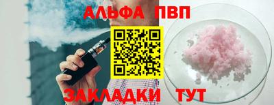 гашик Новоалтайск