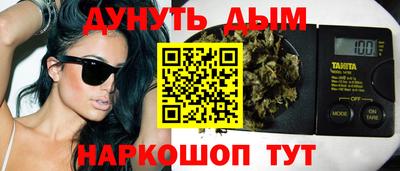 наркотики Новоалександровск