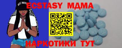 гашик Новоалтайск