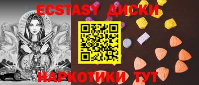 гашик Новоалтайск