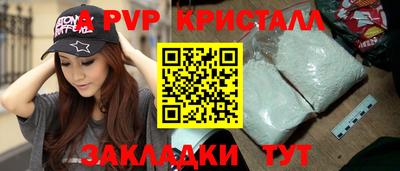 наркотики Новоалександровск