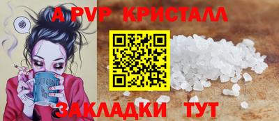 ALPHA-PVP Нижний Тагил