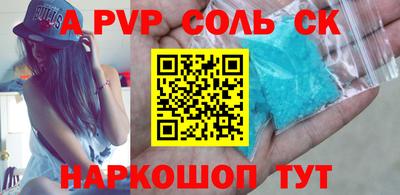 наркотики Новоалександровск