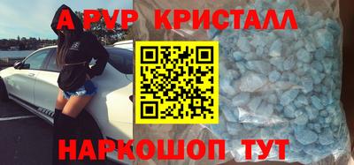 гашик Новоалтайск