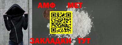 гашик Новоалтайск