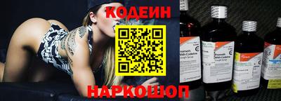 гашик Новоалтайск