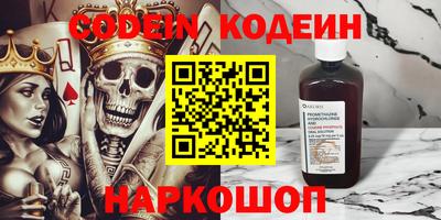 гашик Новоалтайск