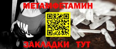 наркотики Новоалександровск