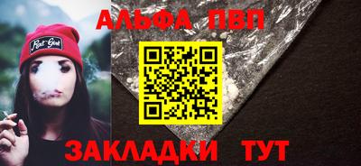 гашик Новоалтайск