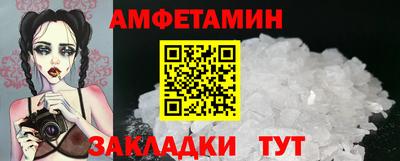 гашик Новоалтайск