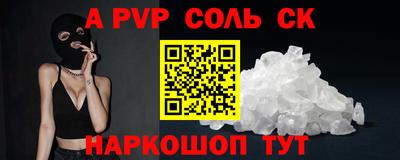 ALPHA-PVP Нижний Тагил
