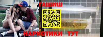 наркотики Новоалександровск