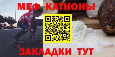 круглые Ногинск