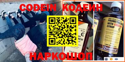 гашик Новоалтайск