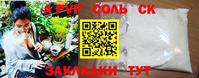 ALPHA-PVP Нижний Тагил