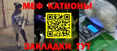 гашик Новоалтайск