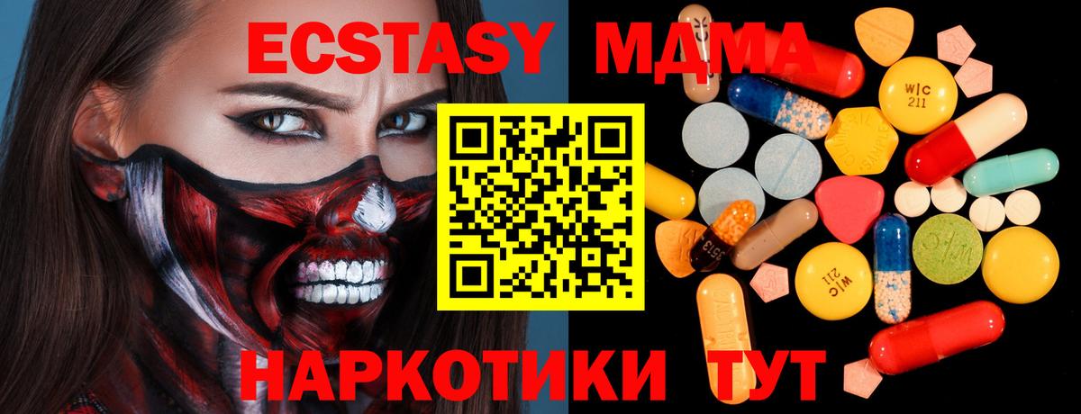 MDMA VHQ Аша
