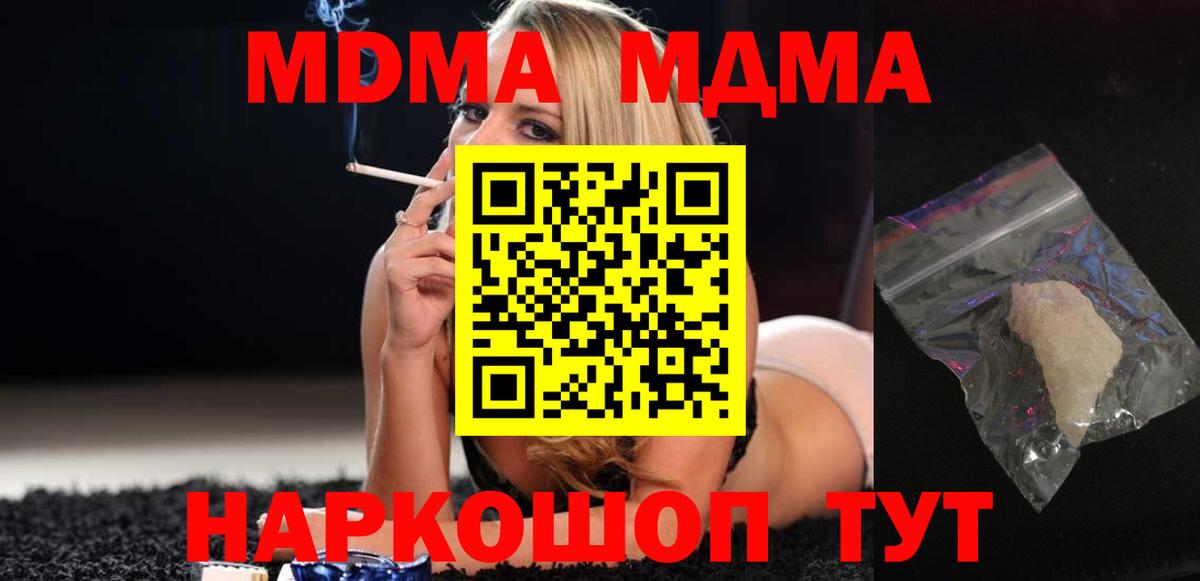Галлюциногенные грибы Аша