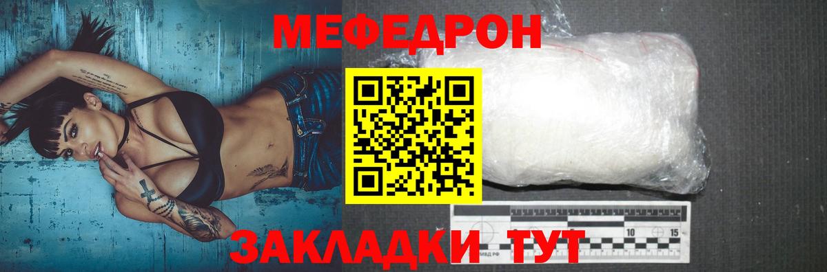 МЕФ 4 MMC  МЕФ мука  Вход с VPN  Аша 