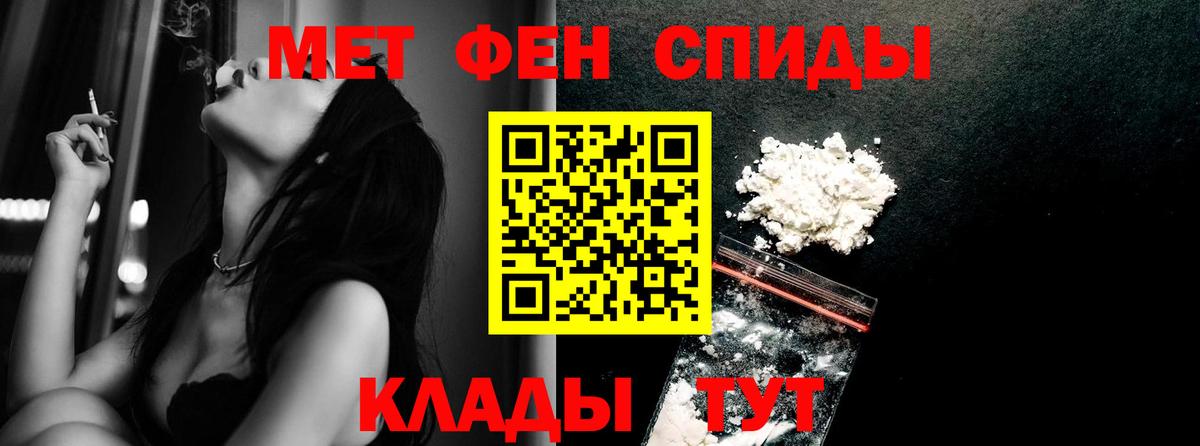 Аша  Метамфетамин Methamphetamine  Вход с VPN 