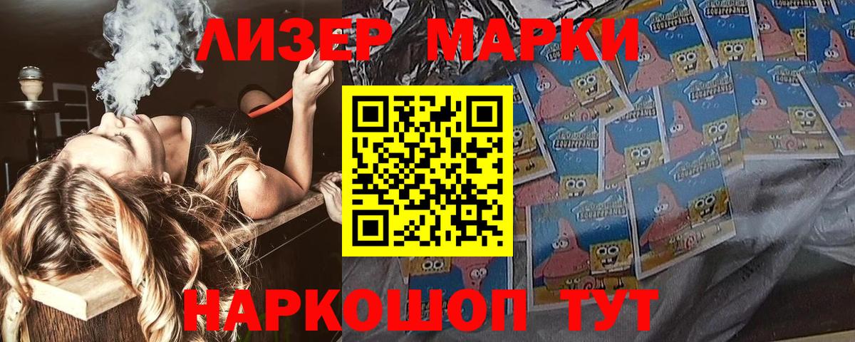Аша  Меф кристаллы  Вход с VPN  Купить наркотики цена  Гашиш 