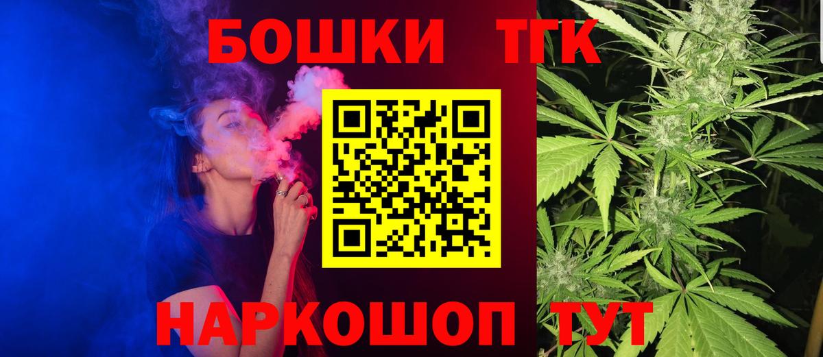 Бошки Шишки ГИДРОПОН  Каннабис семена  Конопля White Widow  Вход с VPN  Аша 